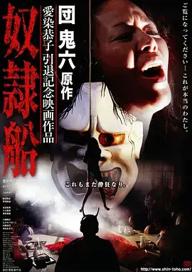 城中之城剧集封面